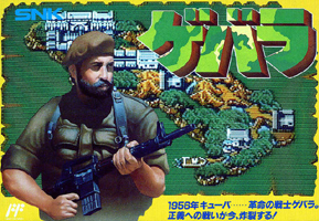 cover Guerilla War japonais